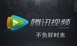 腾迅视频,打造视听盛宴，引领潮流娱乐新风尚